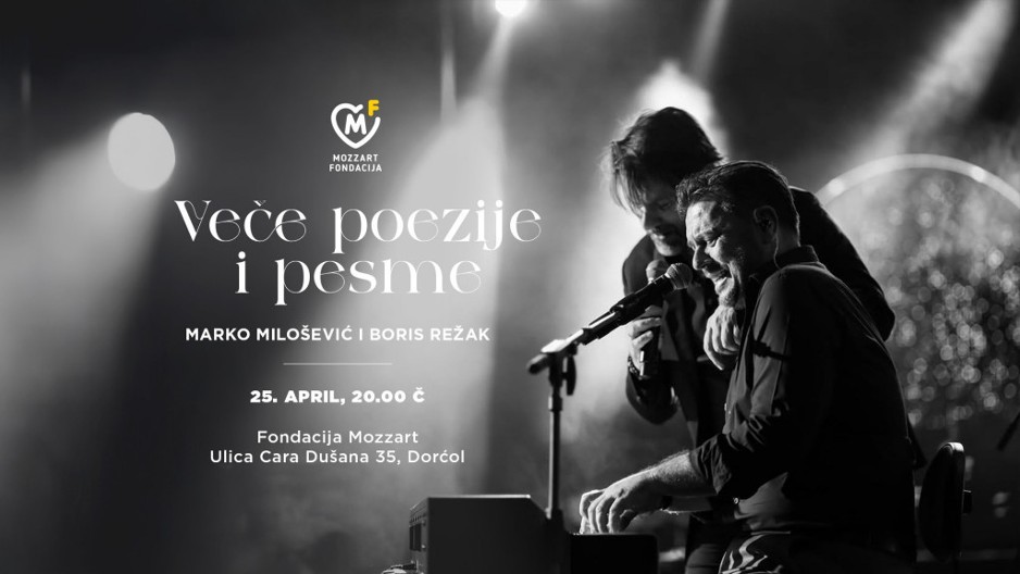 SPOJ POEZIJE I MUZIKE – POKLANJAMO KARTE ZA NASTUP MARKA MILOŠEVIĆA I BORISA REŽAKA