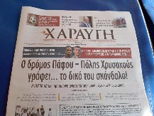 USIJANJE NA KIPRU Meč Zvezde i Pafosa u centru pažnje, domaćini besni zbog jedne stvari