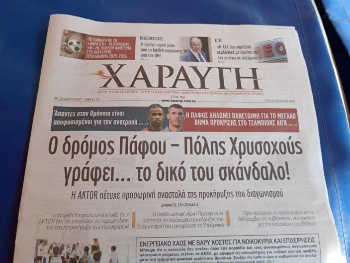 USIJANJE NA KIPRU Meč Zvezde i Pafosa u centru pažnje, domaćini besni zbog jedne stvari