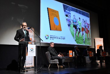 UZ PRISUSTVO VELIKANA Promovisana knjiga "Teorija sporta": Jedan od recezenata je i ministar Gajić (FOTO)
